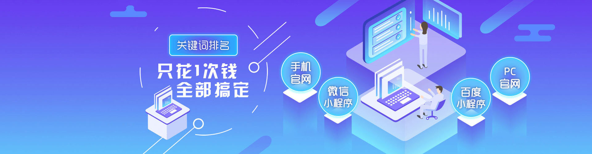 旬阳sem广告